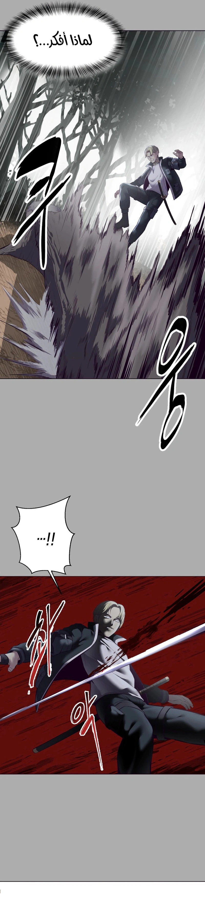 Read The Boy of Death AR Manga Online