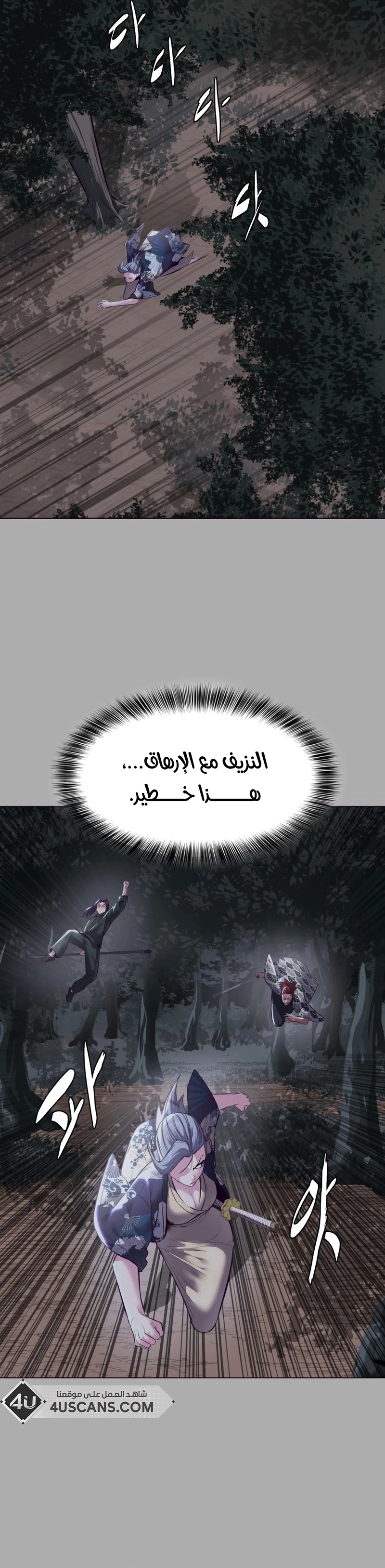Read The Boy of Death AR Manga Online