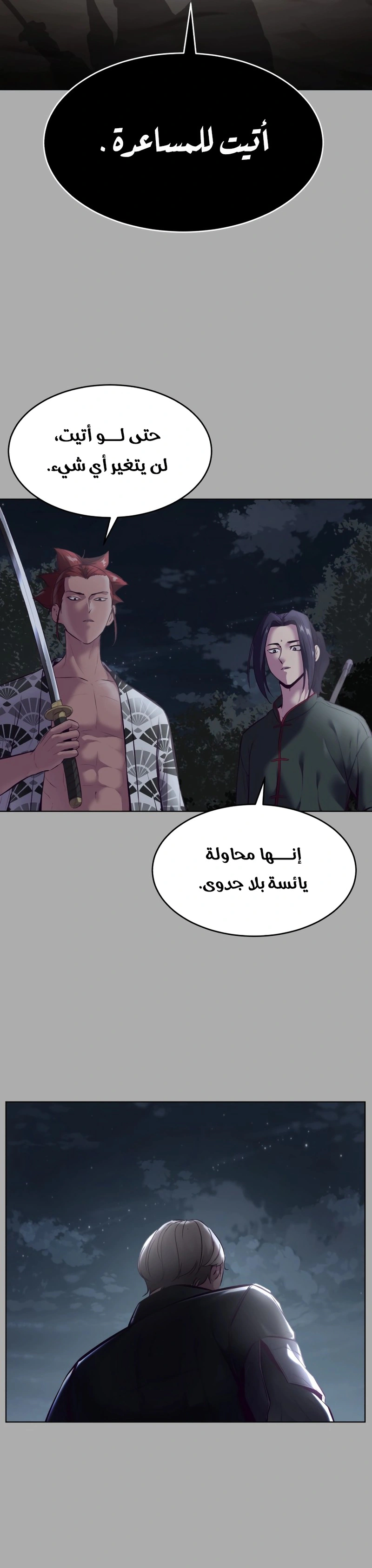 Read The Boy of Death AR Manga Online