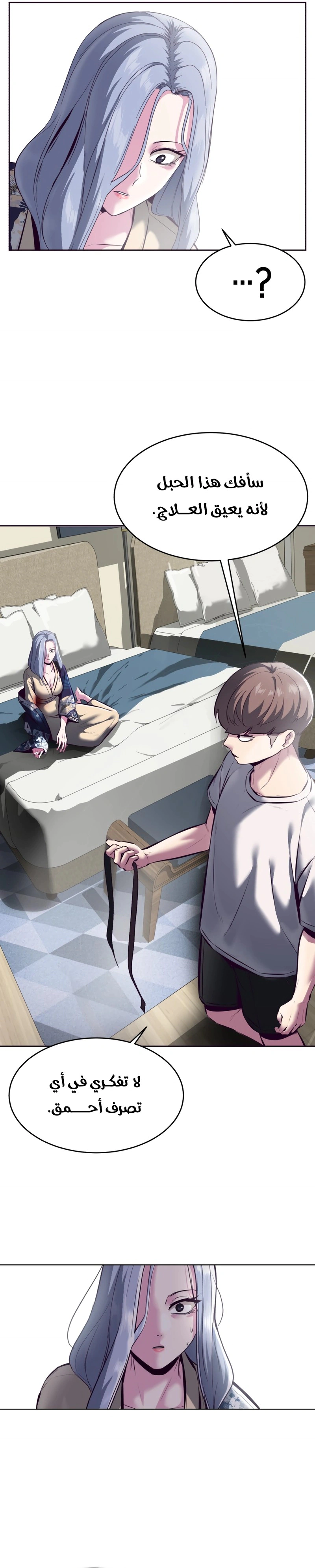 Read The Boy of Death AR Manga Online