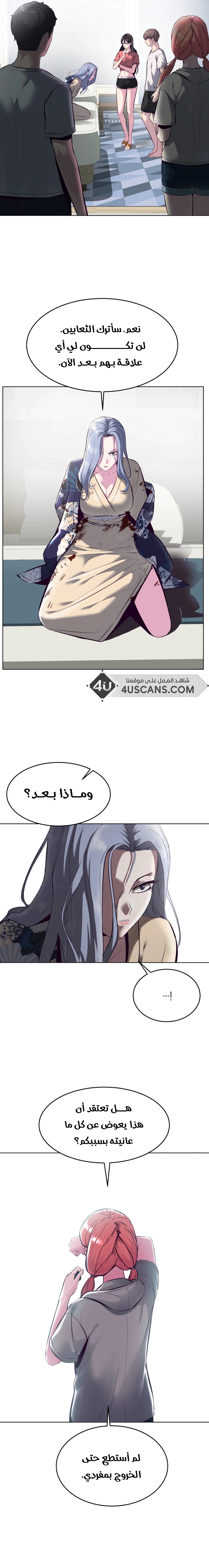 Read The Boy of Death AR Manga Online