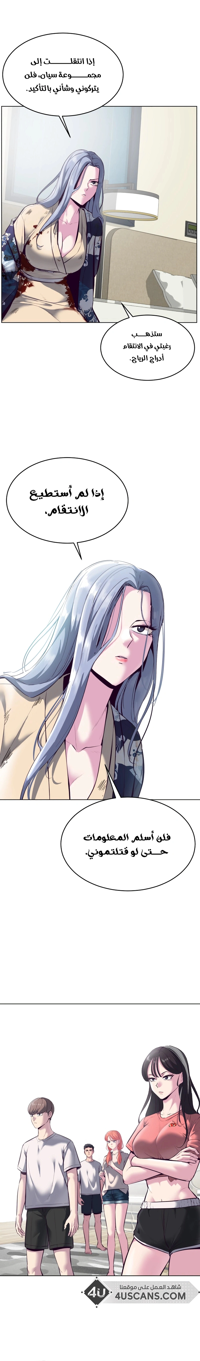 Read The Boy of Death AR Manga Online