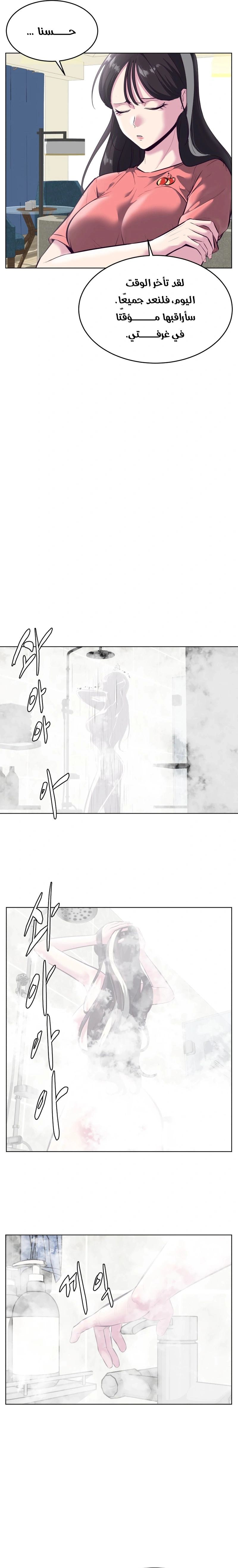 Read The Boy of Death AR Manga Online