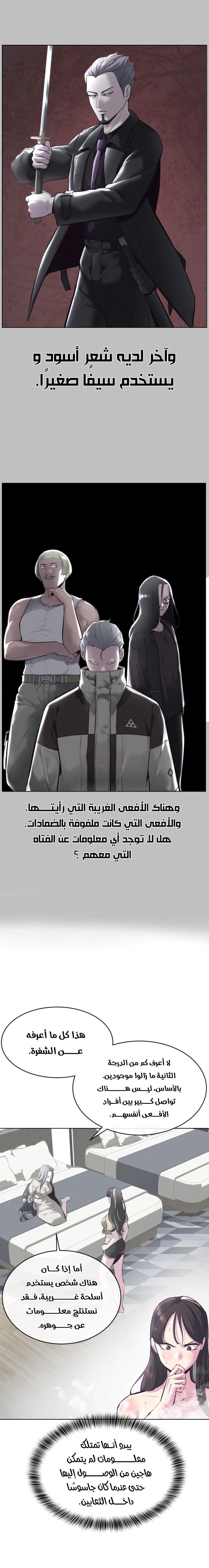 Read The Boy of Death AR Manga Online