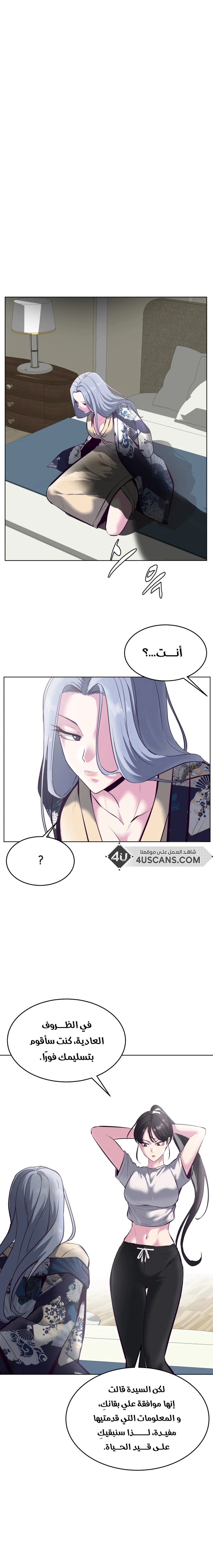 Read The Boy of Death AR Manga Online