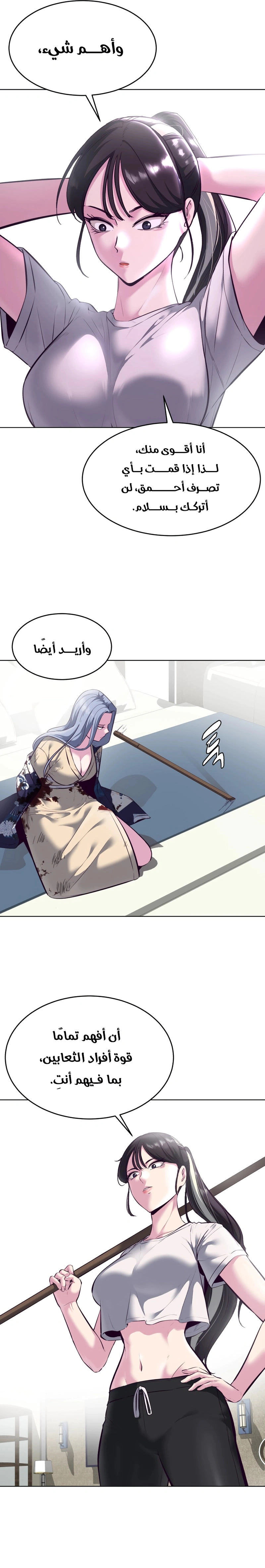 Read The Boy of Death AR Manga Online