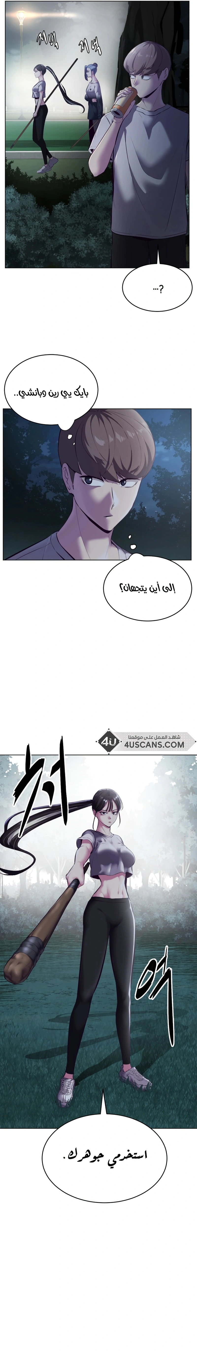 Read The Boy of Death AR Manga Online