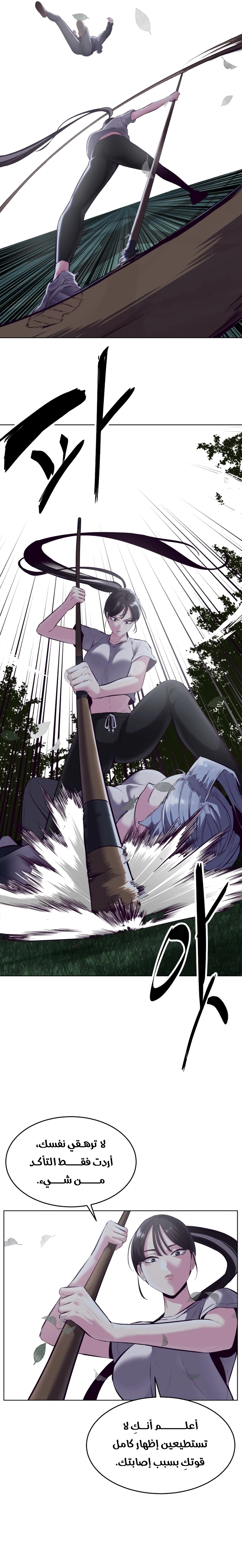 Read The Boy of Death AR Manga Online