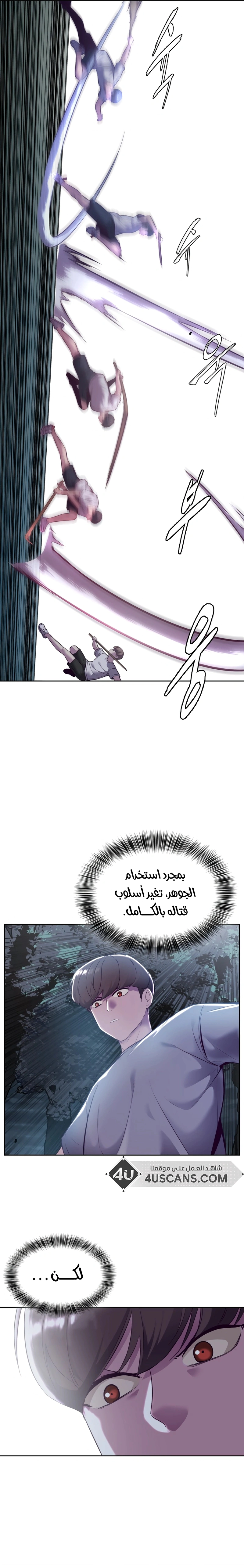 Read The Boy of Death AR Manga Online