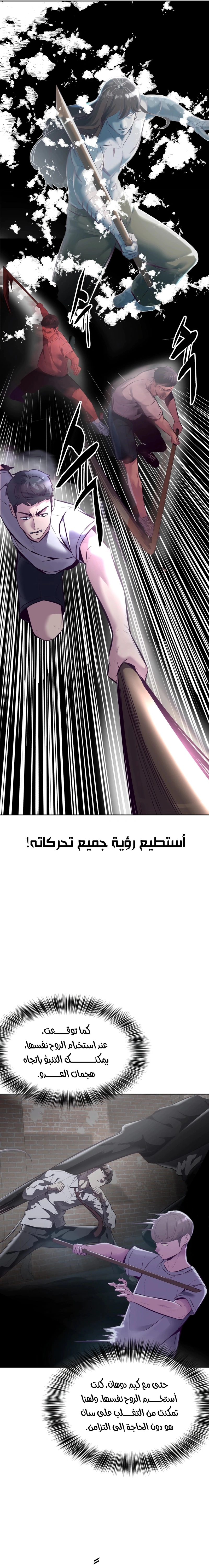 Read The Boy of Death AR Manga Online