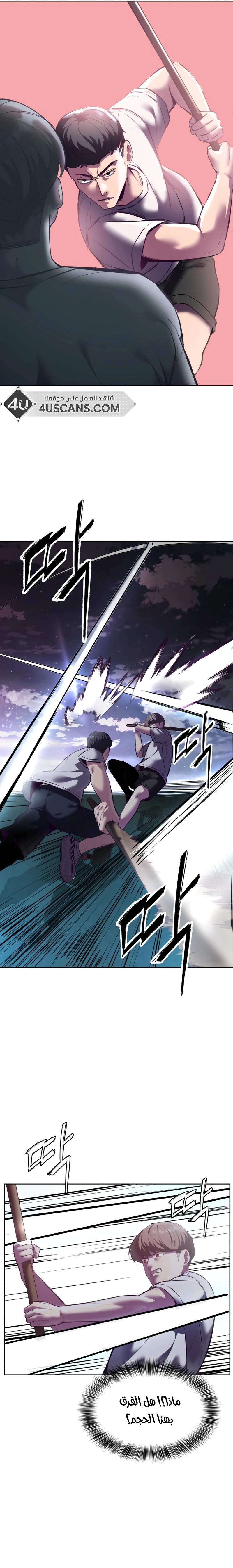 Read The Boy of Death AR Manga Online