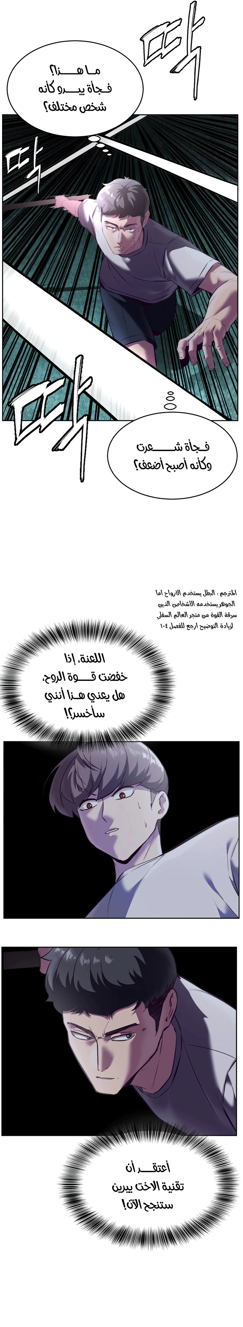 Read The Boy of Death AR Manga Online