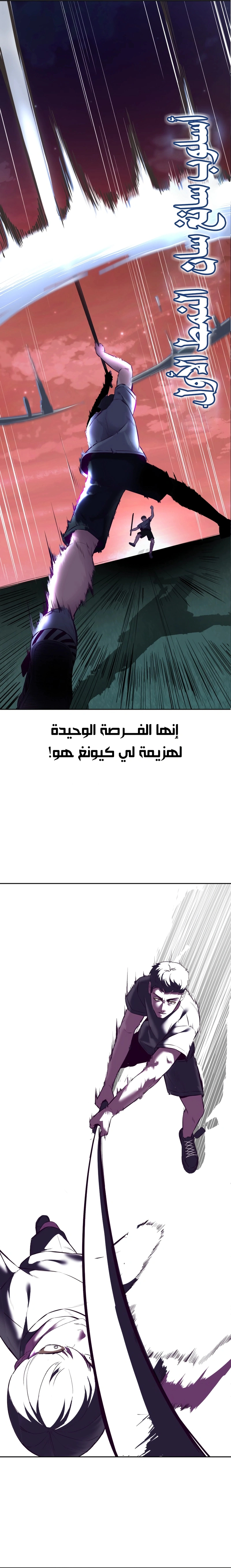 Read The Boy of Death AR Manga Online