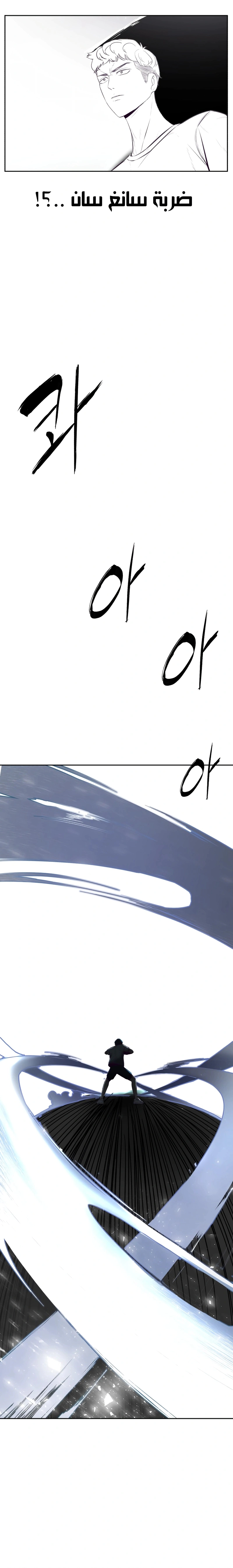 Read The Boy of Death AR Manga Online