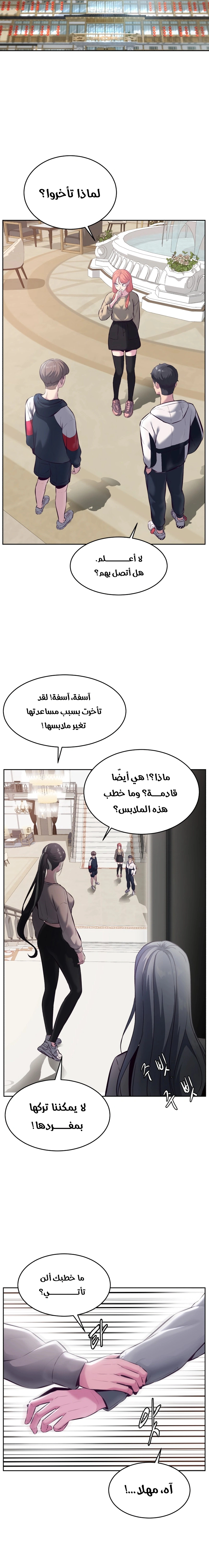 Read The Boy of Death AR Manga Online