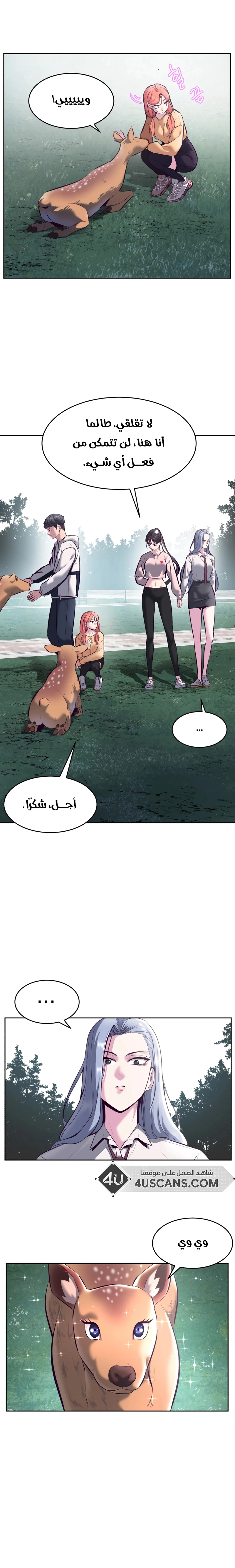 Read The Boy of Death AR Manga Online
