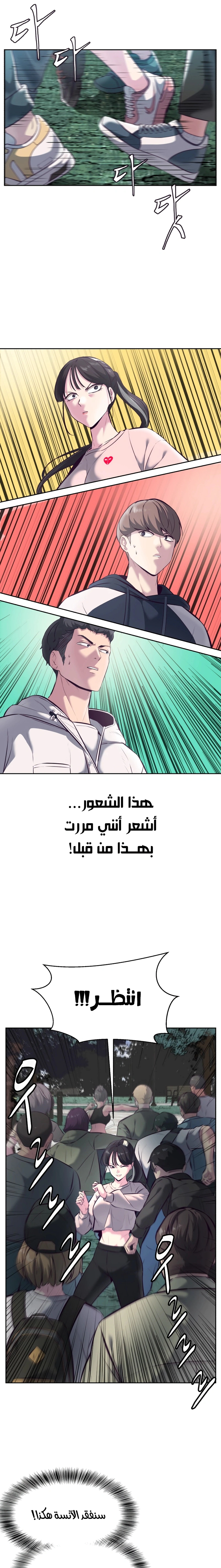 Read The Boy of Death AR Manga Online