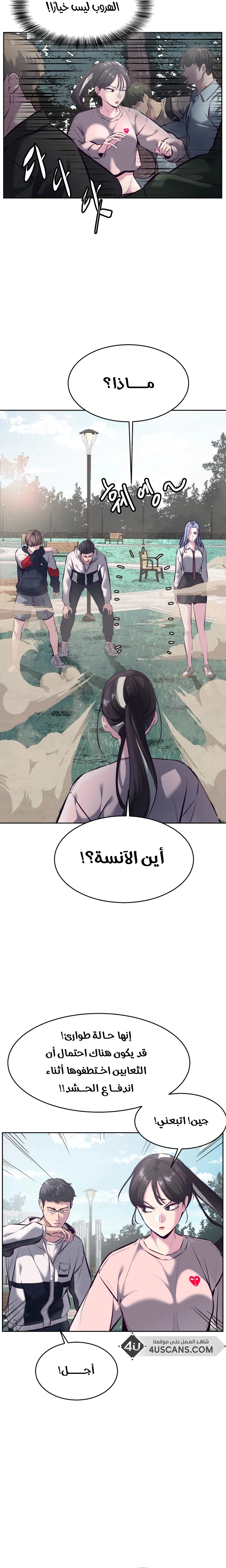Read The Boy of Death AR Manga Online