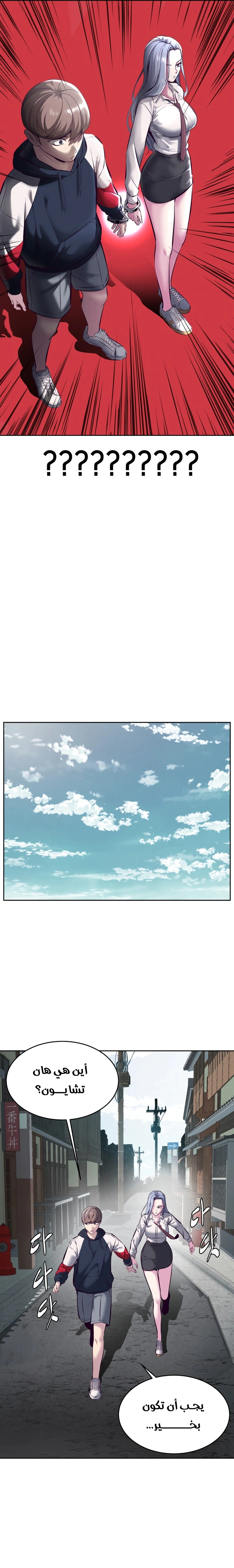 Read The Boy of Death AR Manga Online