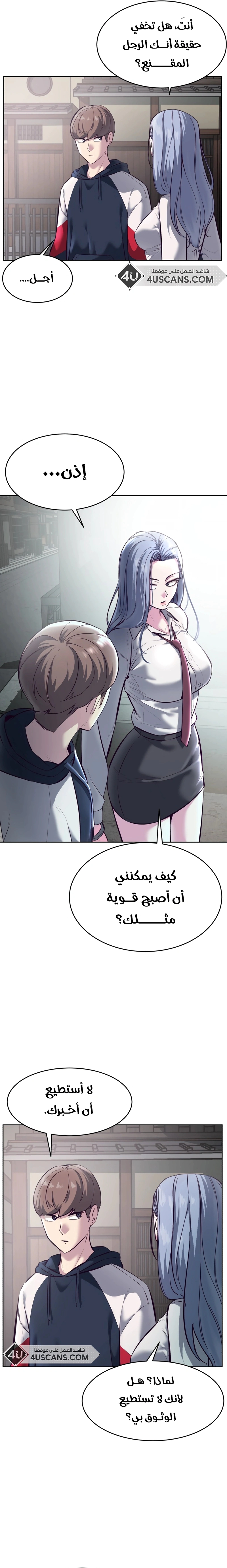 Read The Boy of Death AR Manga Online