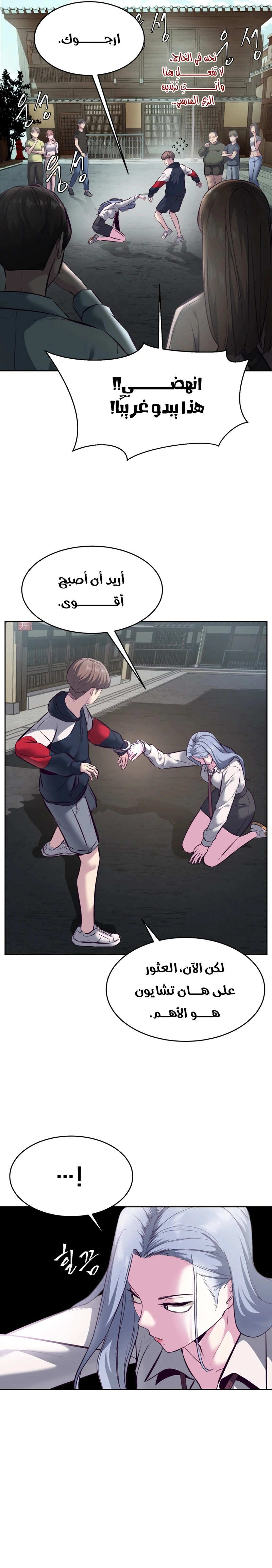Read The Boy of Death AR Manga Online