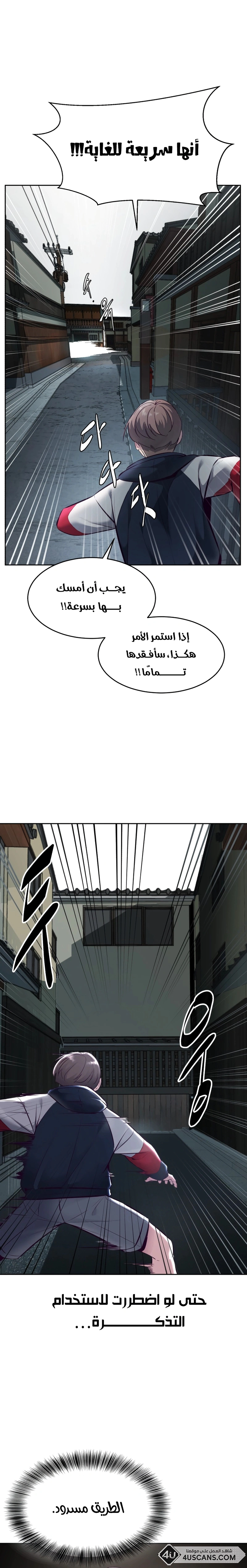 Read The Boy of Death AR Manga Online