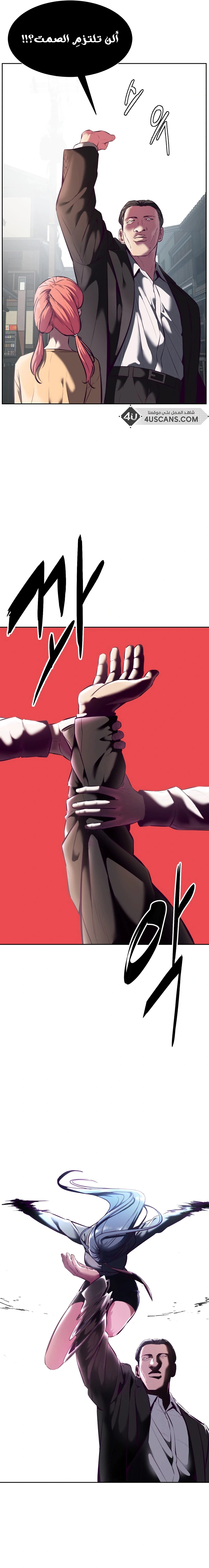 Read The Boy of Death AR Manga Online