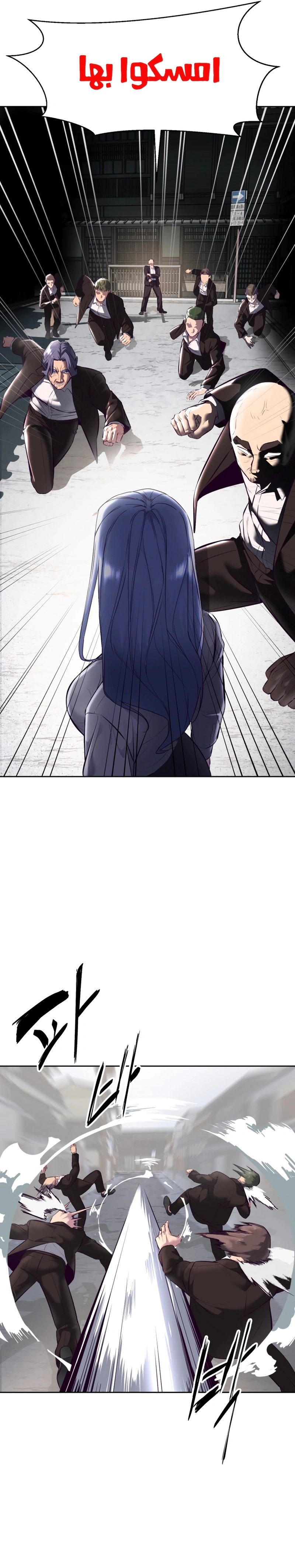 Read The Boy of Death AR Manga Online