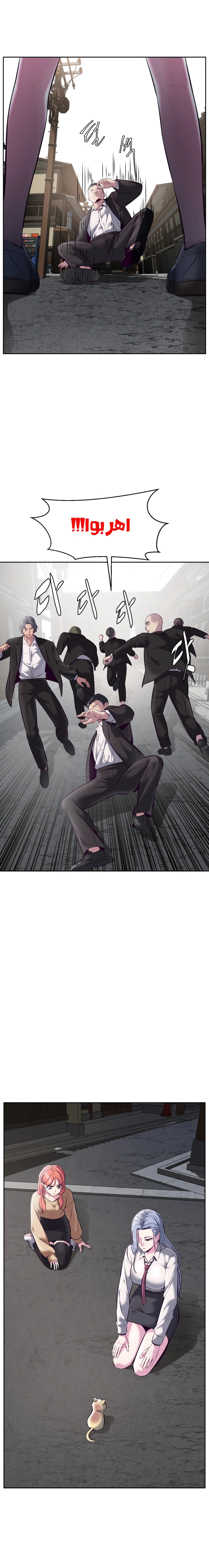 Read The Boy of Death AR Manga Online