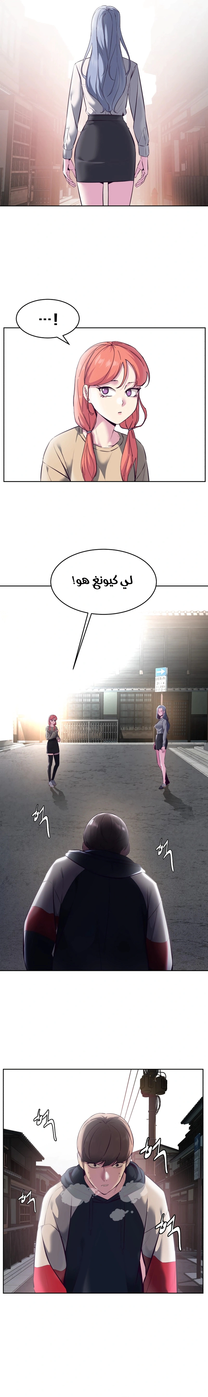 Read The Boy of Death AR Manga Online