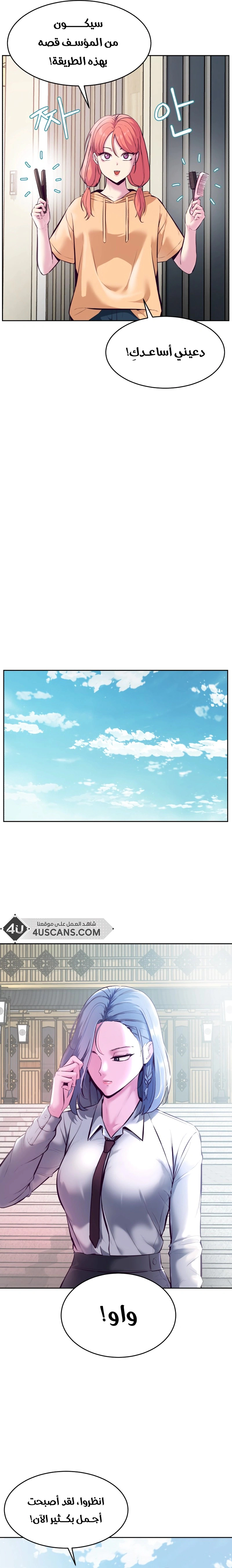 Read The Boy of Death AR Manga Online