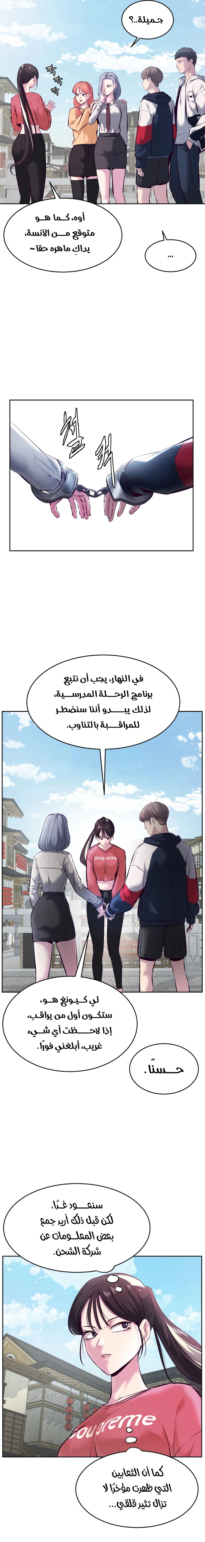 Read The Boy of Death AR Manga Online