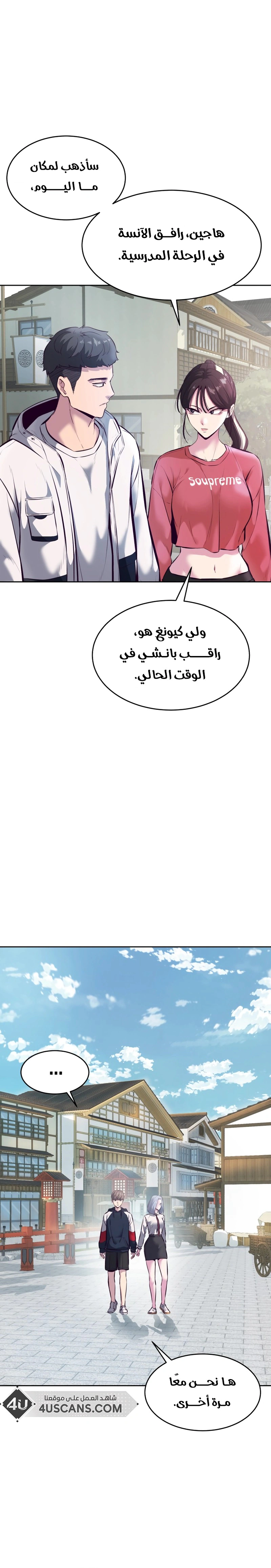 Read The Boy of Death AR Manga Online
