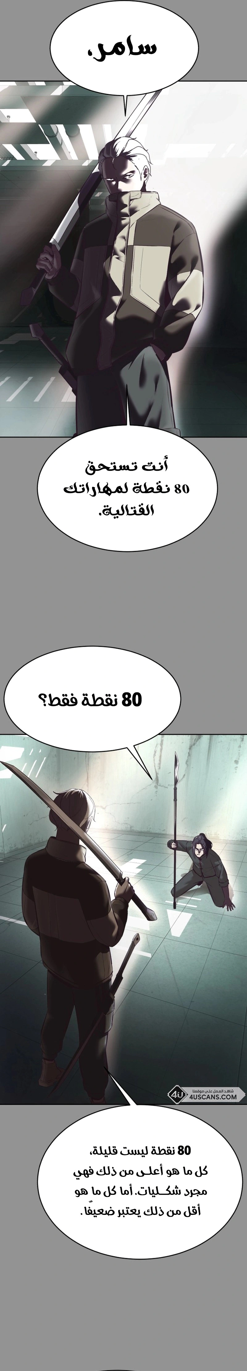 Read The Boy of Death AR Manga Online