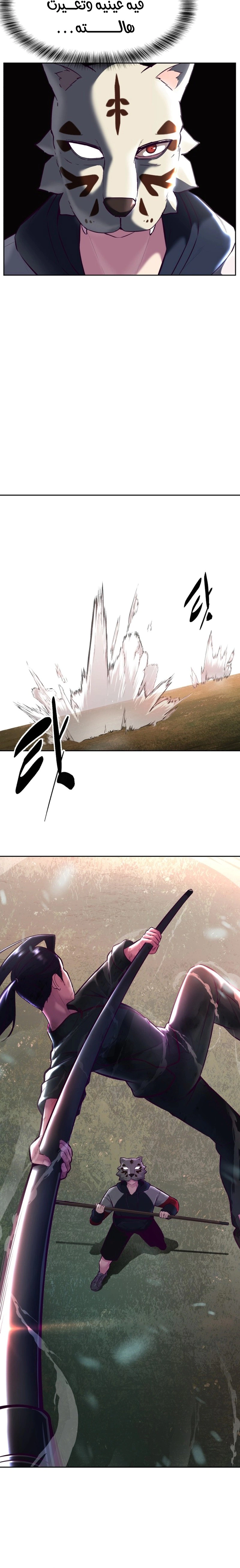 Read The Boy of Death AR Manga Online
