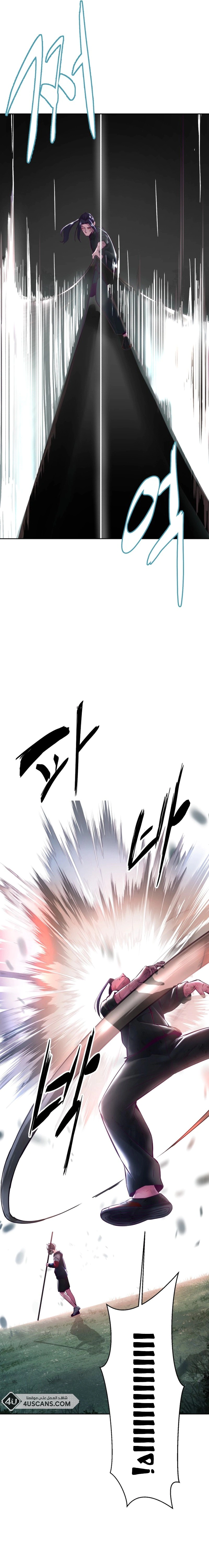 Read The Boy of Death AR Manga Online