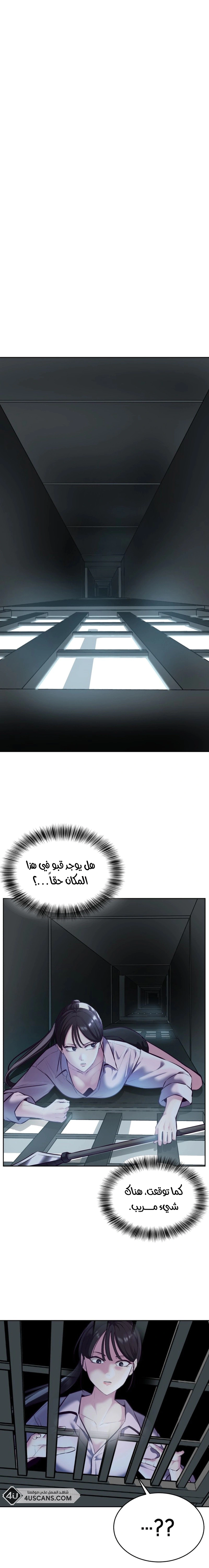 Read The Boy of Death AR Manga Online