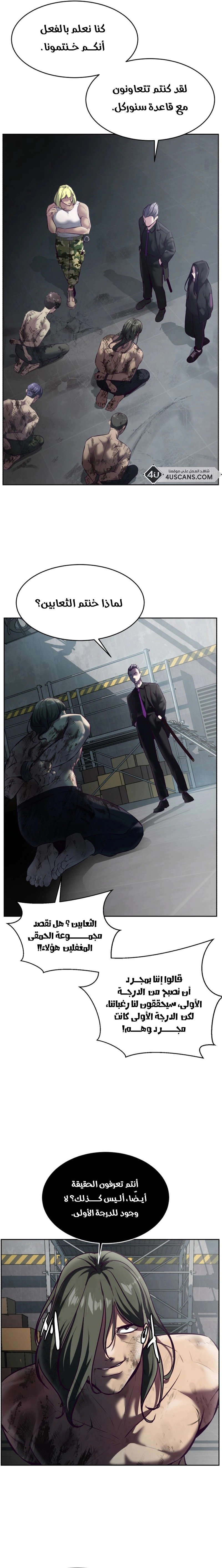 Read The Boy of Death AR Manga Online