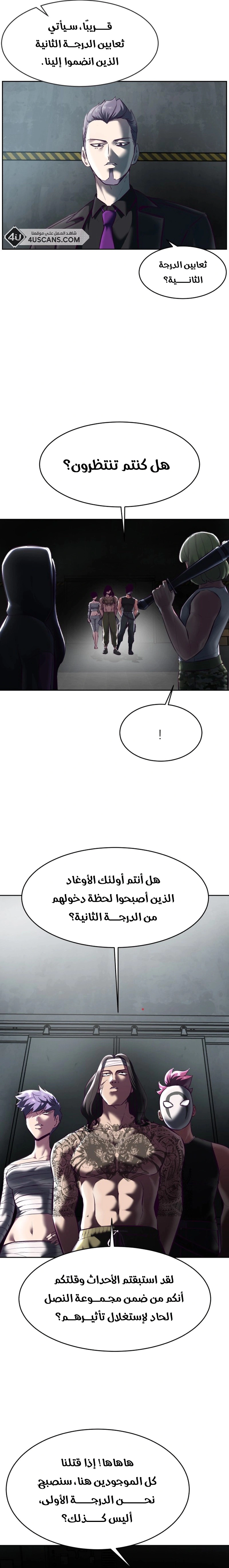 Read The Boy of Death AR Manga Online