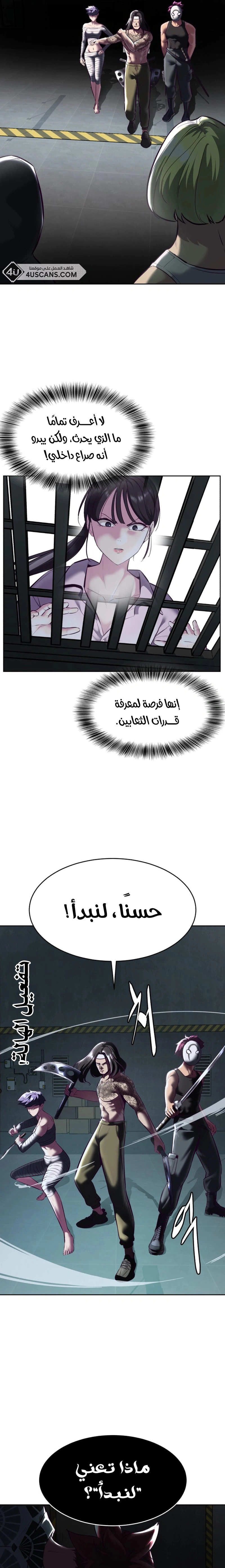 Read The Boy of Death AR Manga Online