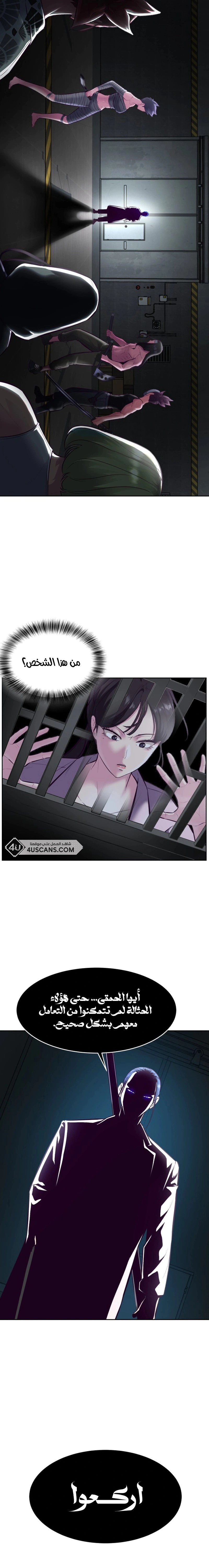 Read The Boy of Death AR Manga Online