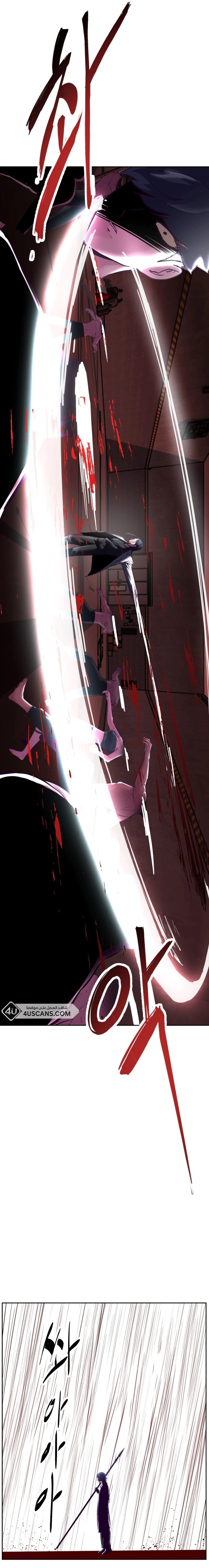 Read The Boy of Death AR Manga Online