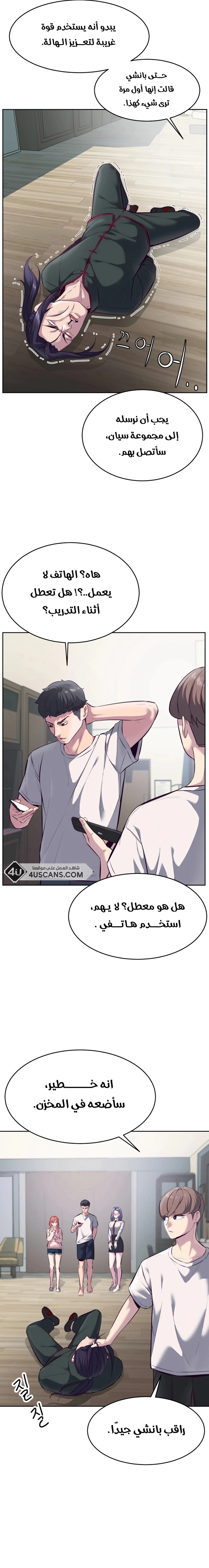Read The Boy of Death AR Manga Online