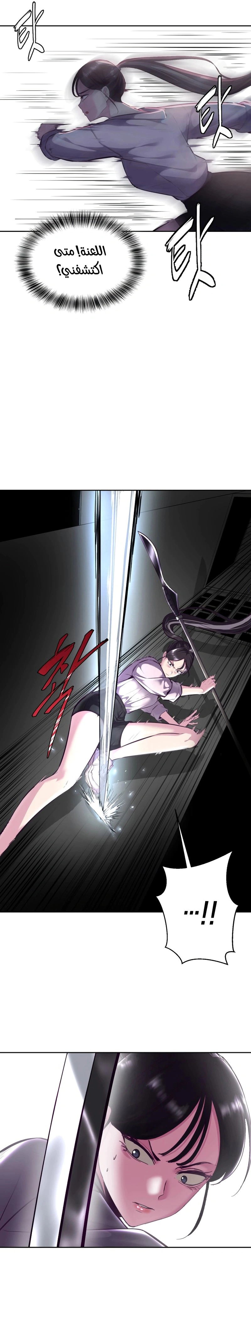 Read The Boy of Death AR Manga Online