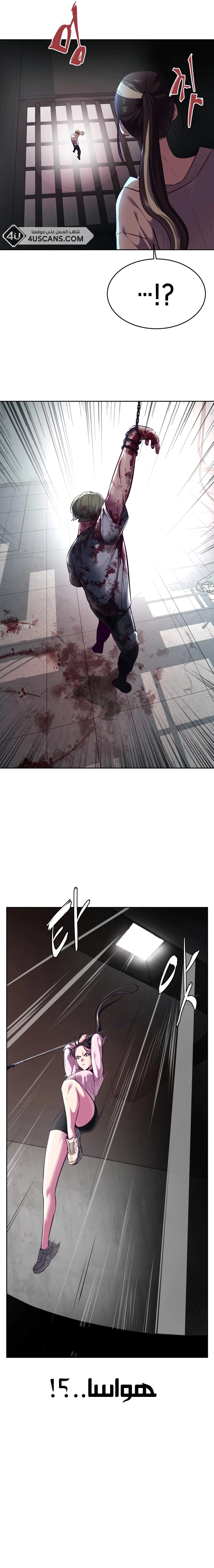 Read The Boy of Death AR Manga Online