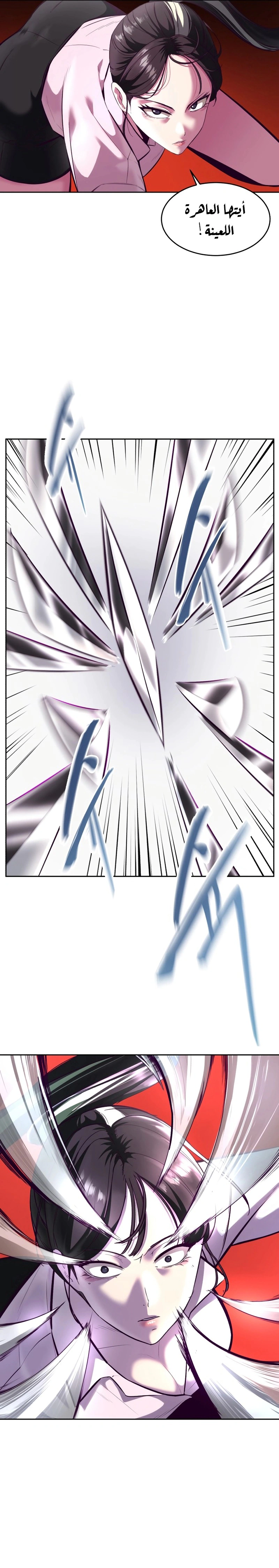 Read The Boy of Death AR Manga Online
