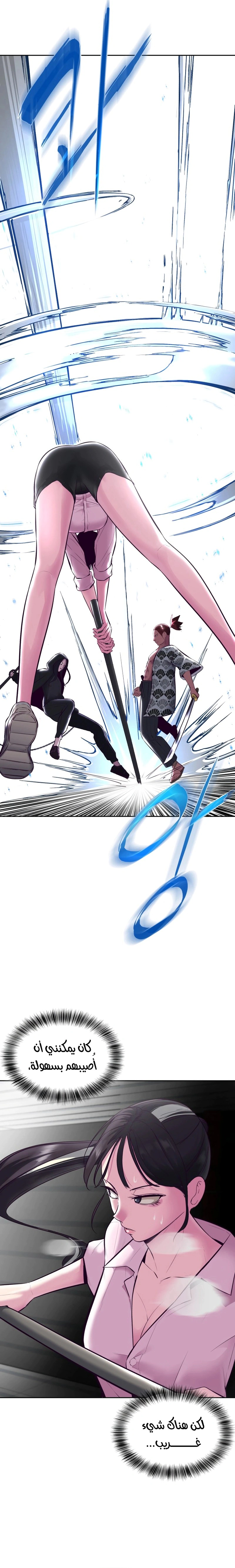 Read The Boy of Death AR Manga Online
