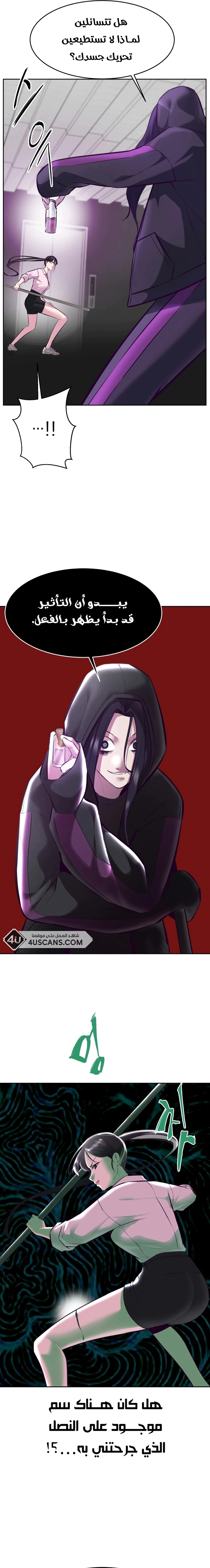 Read The Boy of Death AR Manga Online