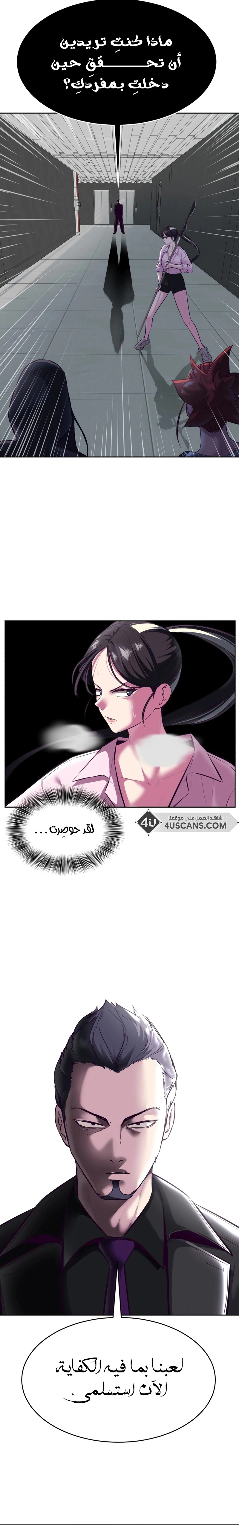 Read The Boy of Death AR Manga Online