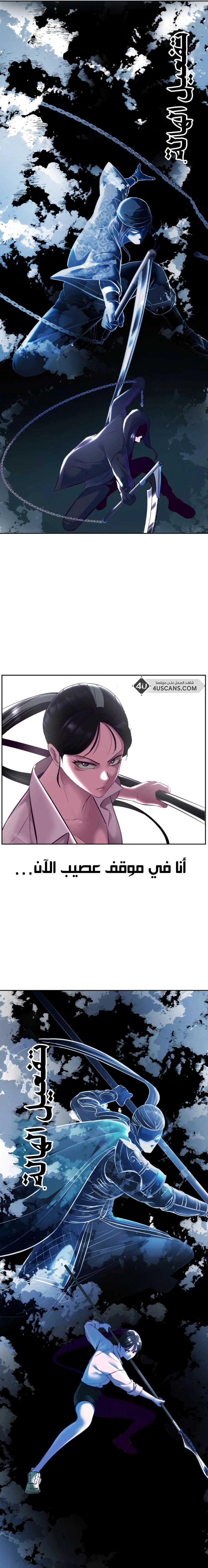 Read The Boy of Death AR Manga Online